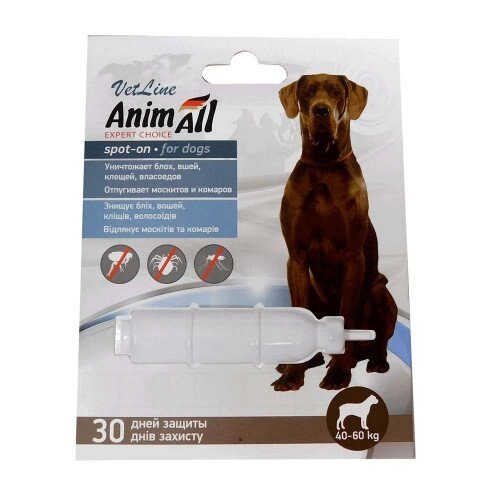 Краплі спот-он АнімАлл ВетЛайн AnimAll VetLine для собак 40-60 кг, 1 шт х 10 мл від компанії MY PET - фото 1