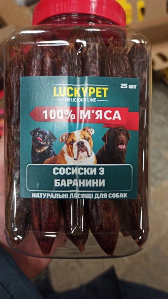 Ласощі для собак м'ясні сосиски сушені Lucky pet 25шт. в асортименті від компанії MY PET - фото 1