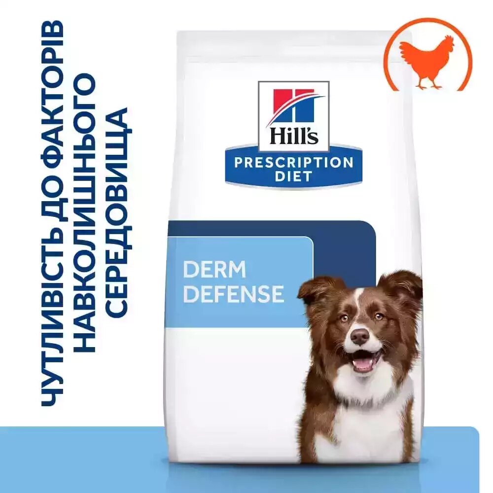 Лікувальний корм для собак Hill's Prescription Diet Derm Defense для зменшення алергічних реакцій на компоненти довкілля від компанії MY PET - фото 1