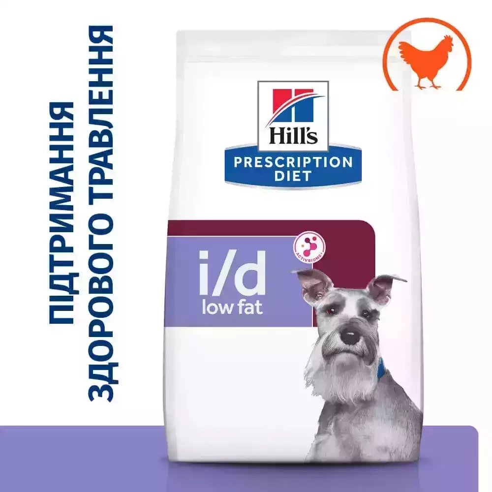 Лікувальний корм для собак Hill's Prescription Diet i/d Low Fat Digestive Care  з куркою від компанії MY PET - фото 1