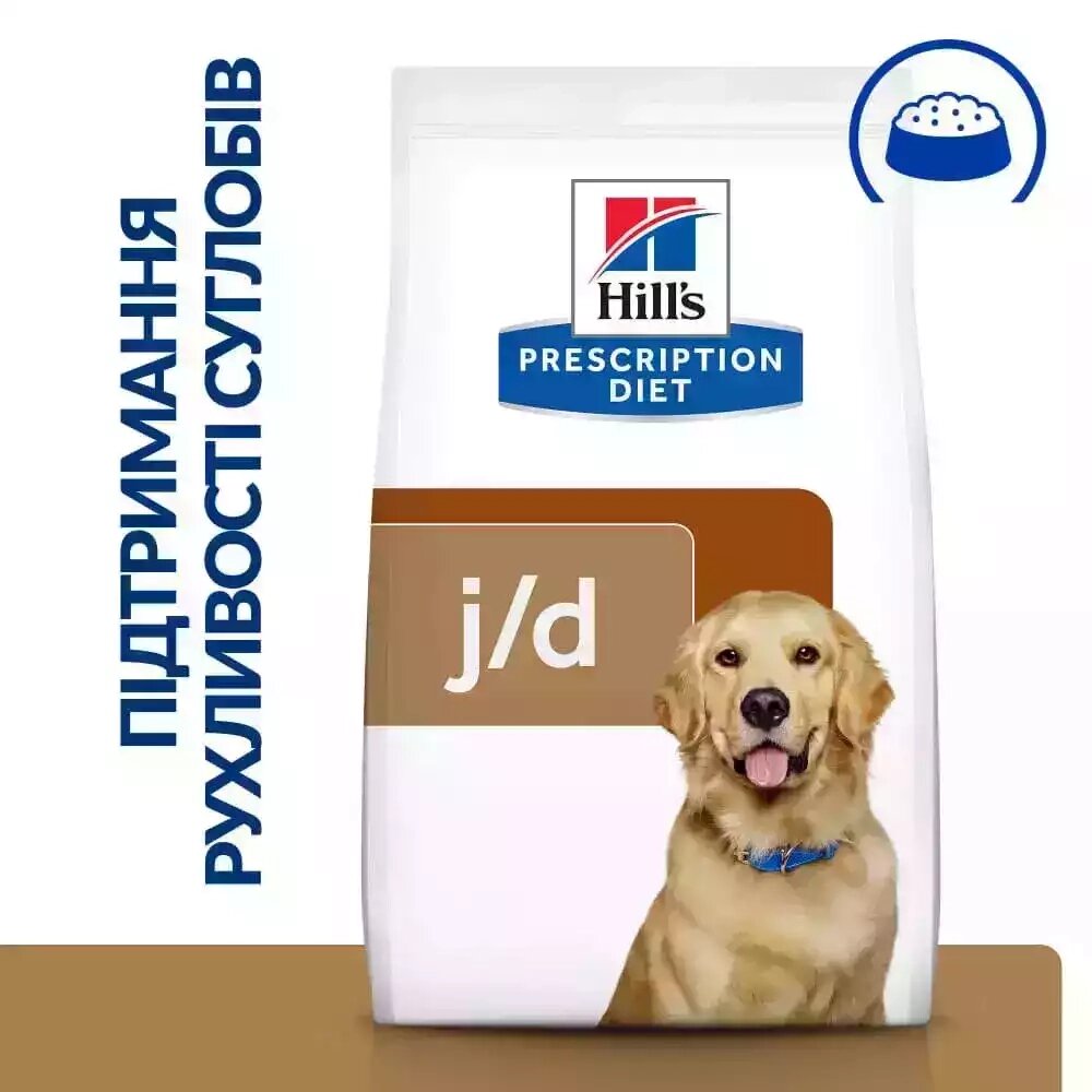 Лікувальний корм для собак Hills Prescription Diet Canine j/d з куркою 12 від компанії MY PET - фото 1