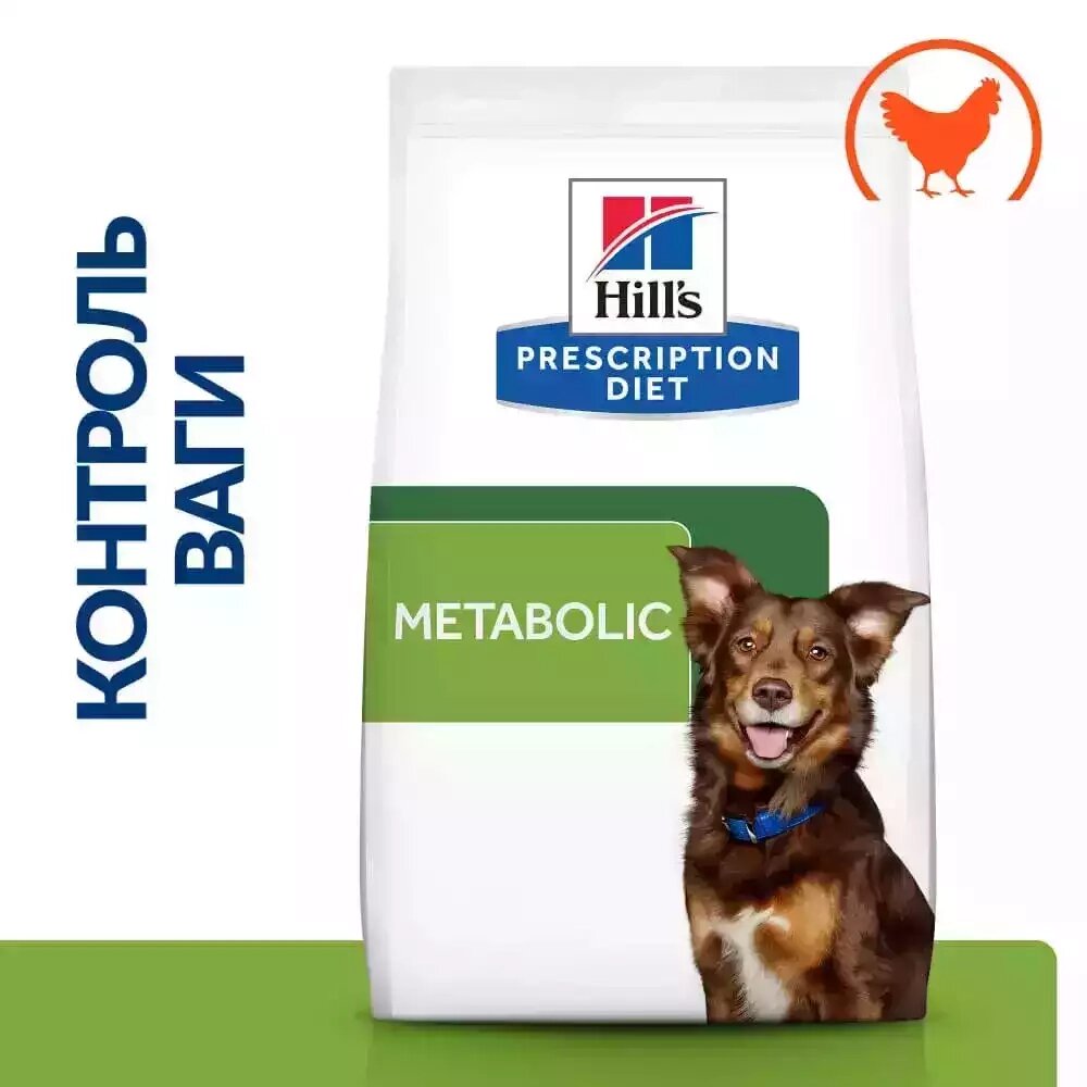 Лікувальний корм для собак Hill's Prescription Diet Metabolic Weight Management  з куркою від компанії MY PET - фото 1