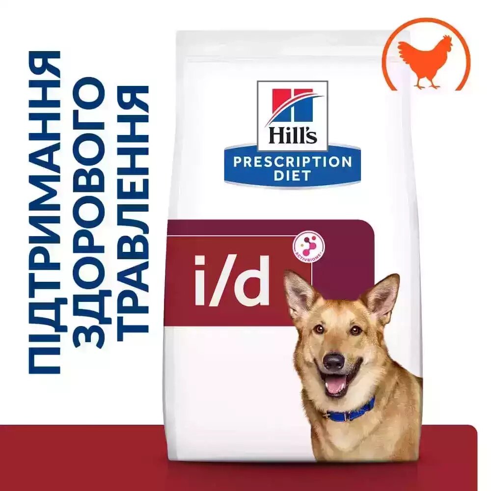 Лікувальний корм для собак i/d Hill's Prescription Diet Digestive Care  з куркою 12 від компанії MY PET - фото 1