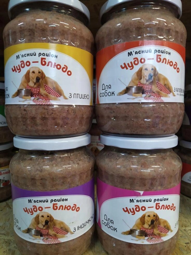 М'ясний раціон Чудо-блюдо консерви для собак в асортименті 6 * 720г від компанії MY PET - фото 1
