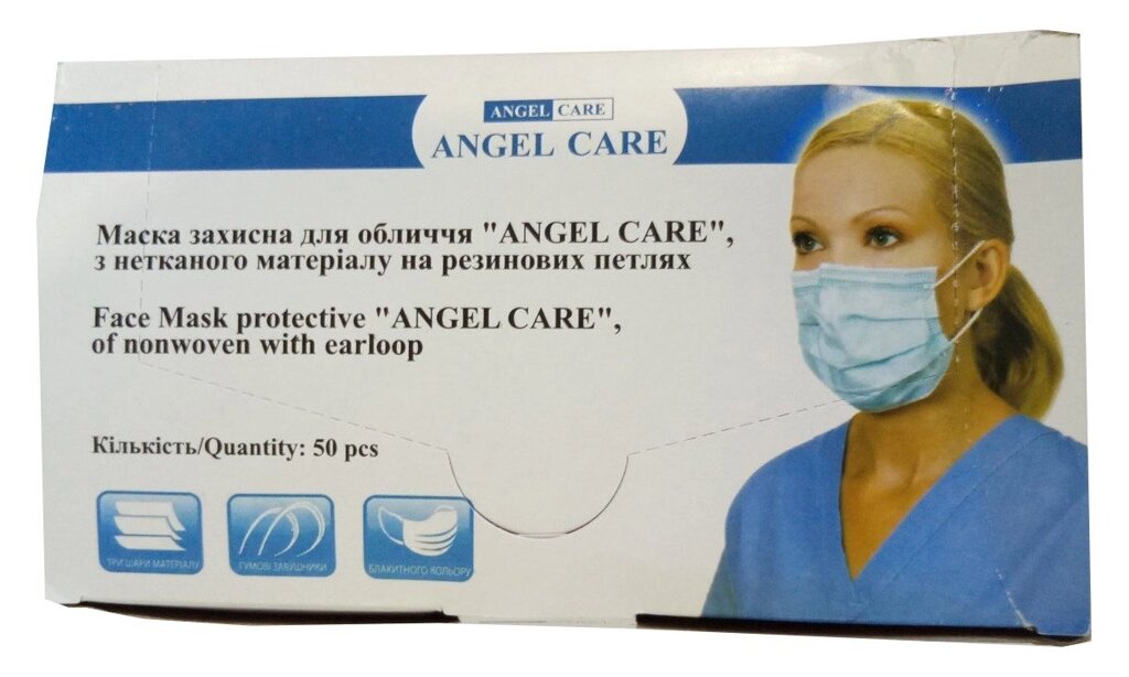 Маска захисна для лица ANGEL CARE, трішарова, на резинових петлях, 1 шт (50) від компанії MY PET - фото 1