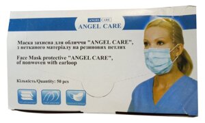 Маска захисна для лица ANGEL CARE, трішарова, на резинових петлях, 1 шт (50)