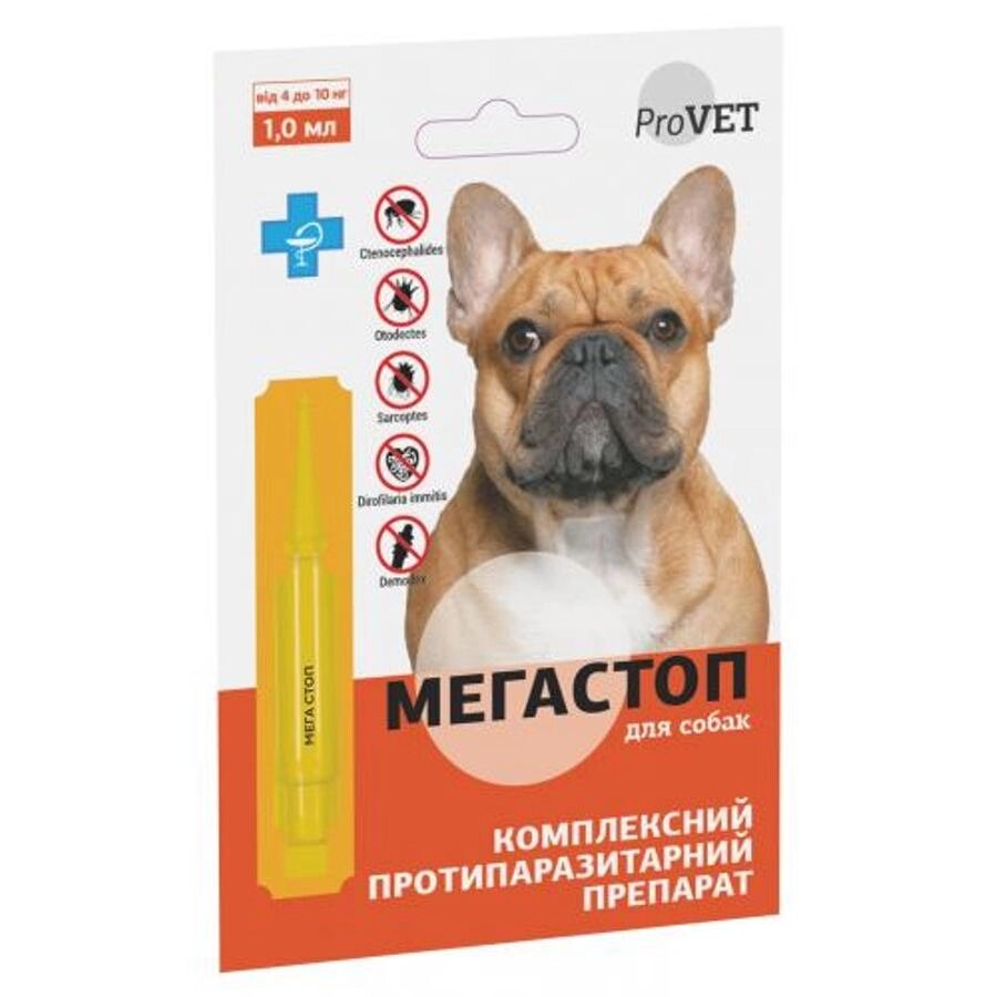 Мега Стоп для собак від 4 до10 кг, ендоектопаразіцід ProVET Природа від компанії MY PET - фото 1