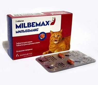 Мильбемакс Milbemax таблетки для котов (1блистер 2 табл.) від компанії MY PET - фото 1