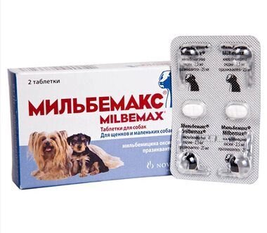 Мильбемакс Milbemax, таблетки для собак мелких пород и щенков (1блистер 2 табл.) профилактика дирофиляриоза від компанії MY PET - фото 1