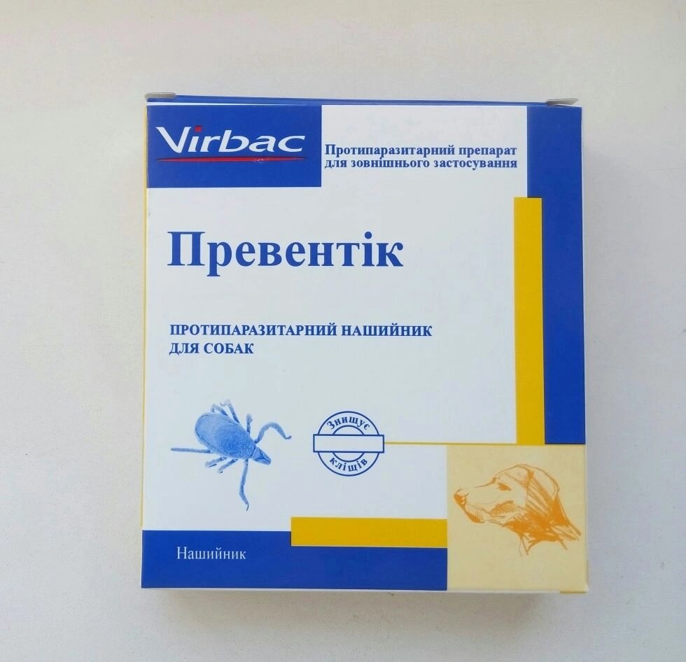 Нашийник Virbac Preventic Large Превентік від бліх і кліщів 65см від компанії MY PET - фото 1