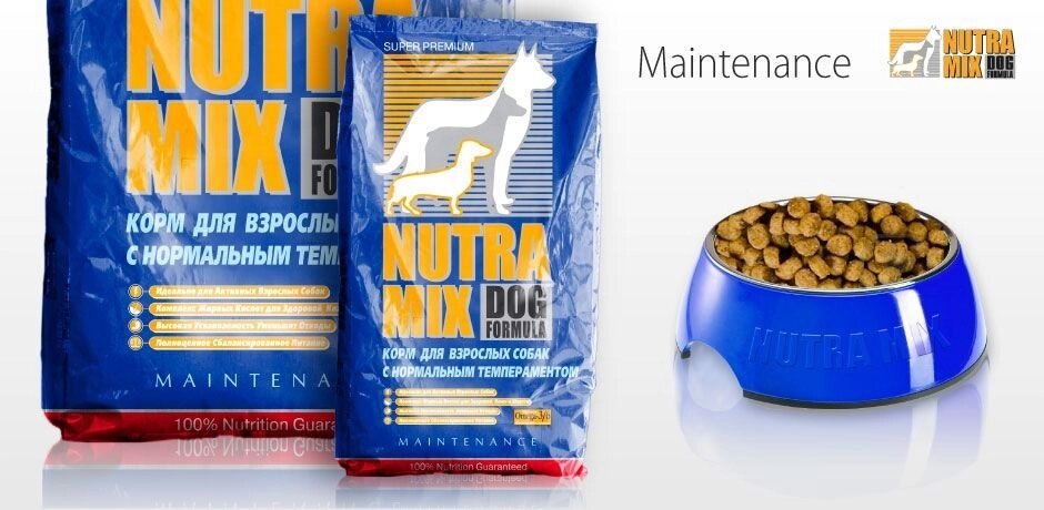 Nutra Mix (Нутра Мікс) Maintenance корм для собак з середньою активністю 18.14кг від компанії MY PET - фото 1