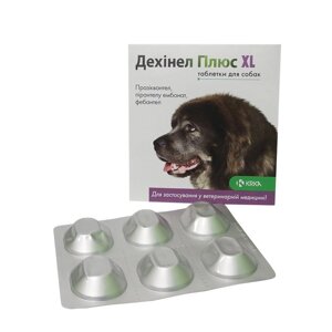 Дехінел Плюс XL таблетки для собак 12 шт
