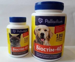 Биостим-40 для собак 180табл. Палладіум