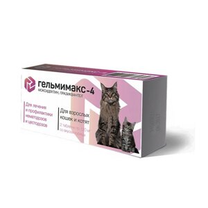 Гельмімакс-4 для кошенят і кішок 2 табл * 120мг