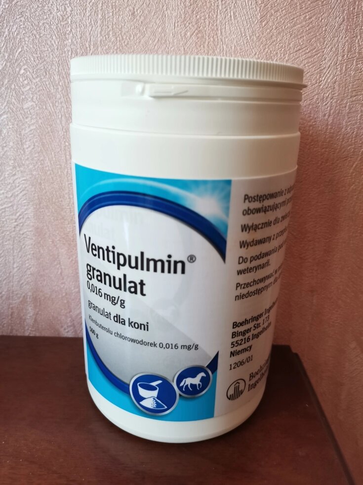 Вентіпульмін (Ventipulmin) 500 г - вибрати