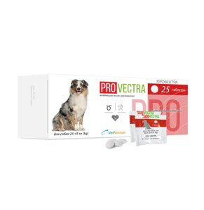 Провектра Provectra таблетки от глистов для собак 25-45кг
