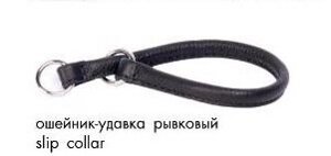 Collar Soft Шкіряний нашийник-зашморг ривковий 13 мм х 55 см