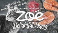 Zoe Delightful Duets