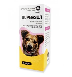 Вормазол суспензия для щенков мелких пород 6мл в Киеве от компании MY PET