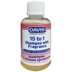 Davis 15 to 1 Shampoo Fresh Fragrance Девіс шампунь з ароматом свіжості для собак, котів, концентрат