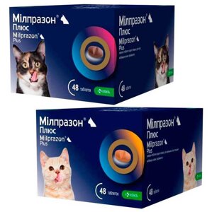 Мілпразон Плюс Milprazon Plus KRKA Антигельмінтні жувальні таблетки для котів та кошенят