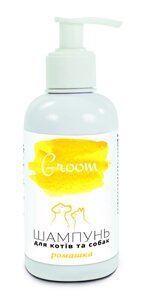 Шампунь "GROOM" для кішок і собак з екстрактом ромашки 270мл