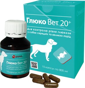 Глюко Вет 20+ для контролю рівня глюкози собак середніх і великих порід 15 капсул