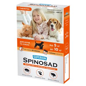 SUPERIUM Spinosad (Спиносад) таблетка от блох для котов и собак с действующим веществом природного происхождения
