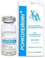 Ронколейкин, 1 амп. х 1 мл - 2 мг (2 000 000 МО)