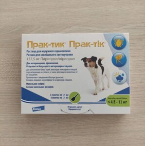 Prac-tic Прак-тик капли для собак весом от 4,5 до 11 кг, 3 пипетки в упаковке