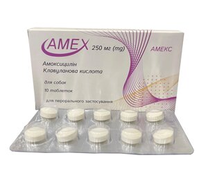 Амекс 10 таб аналог сінулокс