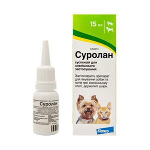 Суролан Surolan вушні краплі для лікування отиту у кішок і собак, 15 мл