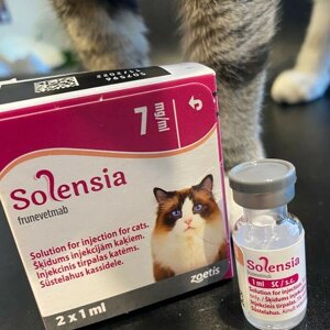 Соленсія 2*7 мг Solensia