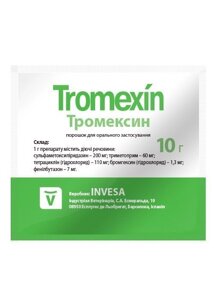 Тромексін 4г комплексний ветеринарний антибіотик