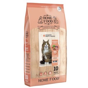 Home Food HAIRBALL CONTROL, МЯСО ПТИЦЫ - корм для котов для выведение шерсти из желудка