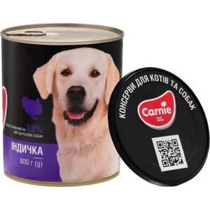 Carnie (Карні) консерви для дорослих собак, м'ясний паштет, ІНДИЧКА