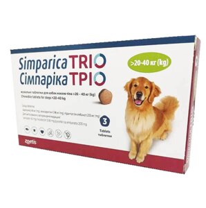 Симпарика Трио жевательные таблетки для собак, 20,1 - 40 кг, 3 шт
