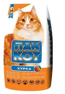 Сухий корм для кішок Пан Кот Курка 10кг