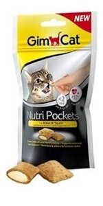 GimCat (Джімкет) Nutri Pocket Cheese and Taurine - хрусткі подушечки з таурином і сиром