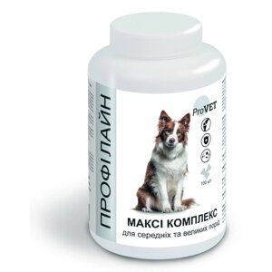 Профілайн для собак МАКСІ КОМПЛЕКС для середніх і великих порід 100 таблеток