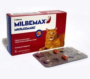 Мильбемакс Milbemax таблетки для котов (1блистер 2 табл.)