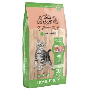 Home Food ЯГНЕНОК И РИС - полнорационный корм для котят
