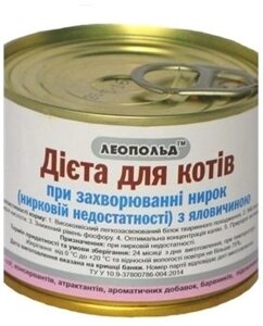 ЛЕОПОЛЬД консерви для котів дієта при захворюванні нирок (ниркова недостатність) яловичина 190г * 8