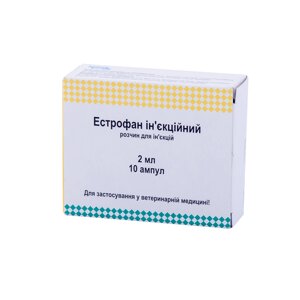 Естрофан, 2 мл 10 ампул Bioveta
