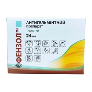 Фензол - 250, антигельментік 24 таб