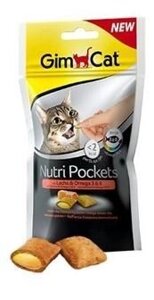 GimCat (Джімкет) Nutri Pockets Poultry and Biotin Paste - хрусткі подушечки з м'ясом птиці і біотин