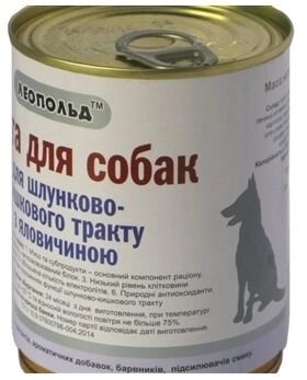 ЛЕОПОЛЬД консервы для собак диета для желудочно-кишечного тракта говядина 360г*8 - опт