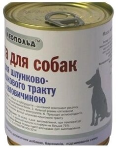 ЛЕОПОЛЬД консервы для собак диета для желудочно-кишечного тракта говядина 360г*8