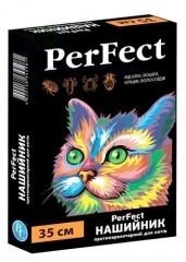 Нашийник протипаразитарний PerFect для котів, 35 см