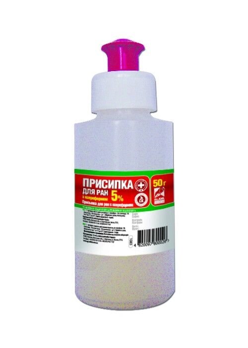 Присипка для ран з ксероформом 5% 50 г Олкарія від компанії MY PET - фото 1